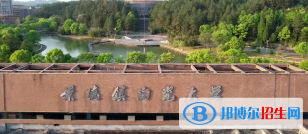 中国大学无机非金属材料工程专业排名（2022研究型）