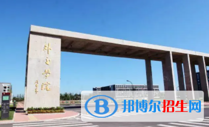 中国大学外交学专业排名（2022研究型）