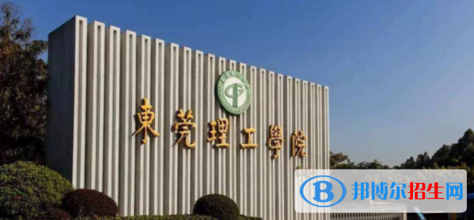 中国大学电气工程与智能控制专业排名（2022研究型）