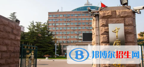 中国大学广播电视工程专业排名（2022研究型）