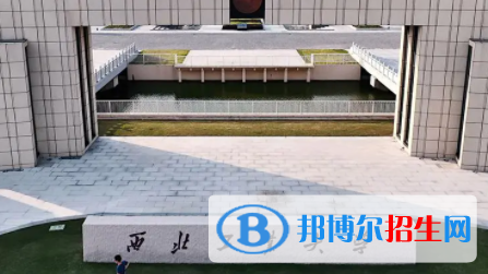 中国大学柔性电子学专业排名（2022研究型）