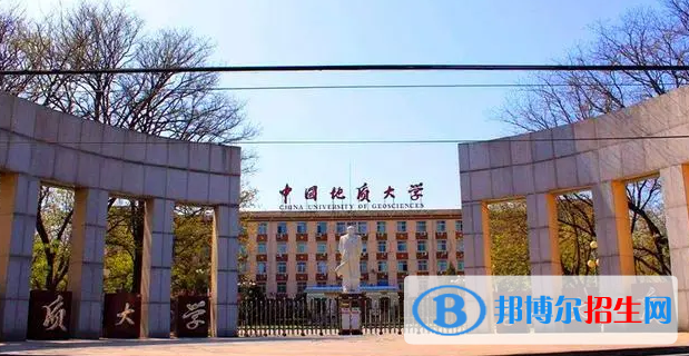 中国大学地下水科学与工程专业排名(2022应用型)