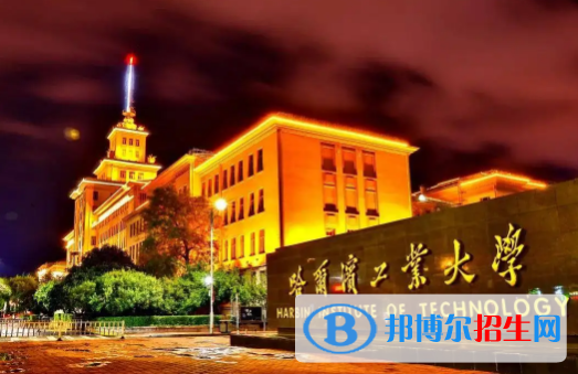 中国大学智能装备与系统专业排名(2022应用型)