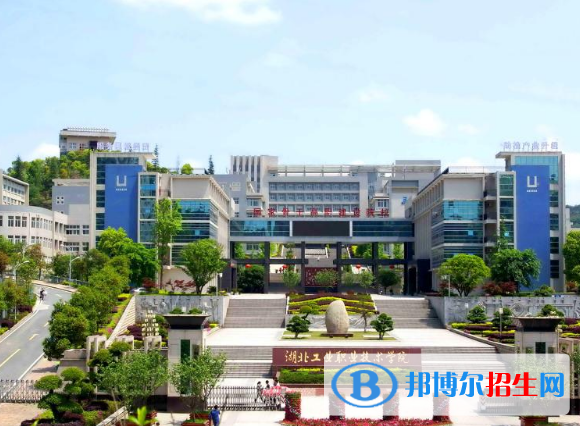2022十堰市高职院校排名(校友会)