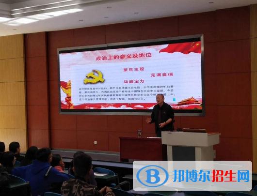 2022保山市高职院校排名(校友会)