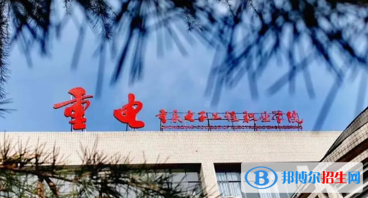重庆单招嵌入式技术应用专业2023年有哪些学校
