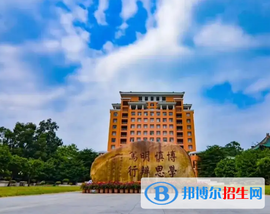 2022中国顶尖大学排名(校友会)