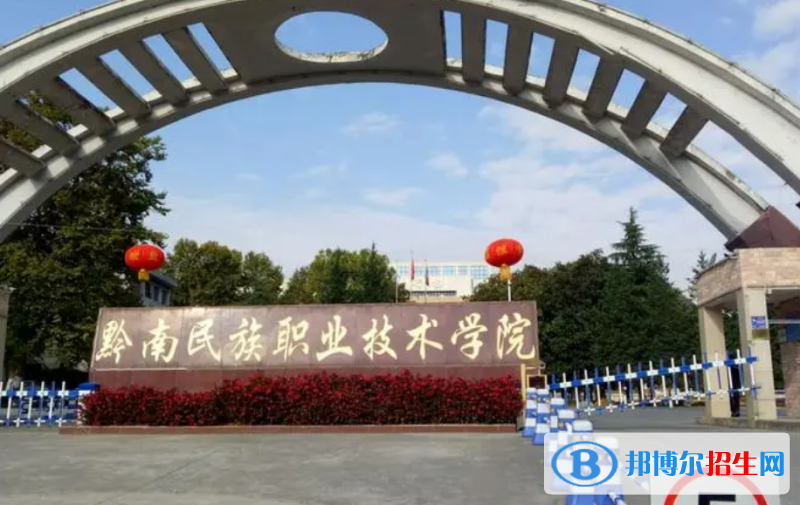 贵州单招计算机信息管理专业2023年有哪些学校