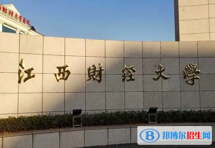 中国大学应用统计学专业排名(2022应用型)
