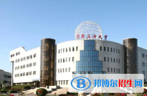 中国大学石油工程专业排名（2022研究型）
