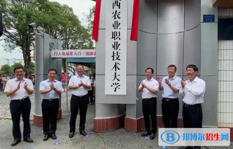 广西单招宠物养护与驯导专业2023年有哪些学校