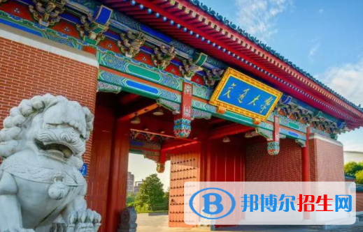 中国大学环境科学与工程专业排名（2022研究型）