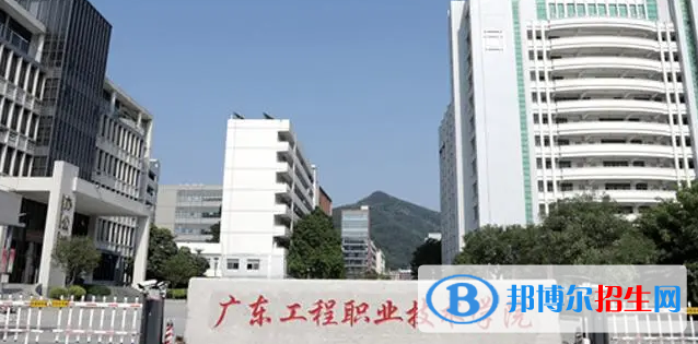 广东单招通信技术专业2023年有哪些学校