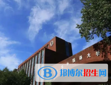 中国大学立陶宛语专业排名（2022研究型）
