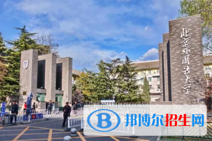 中国大学纽埃语专业排名（2022研究型）