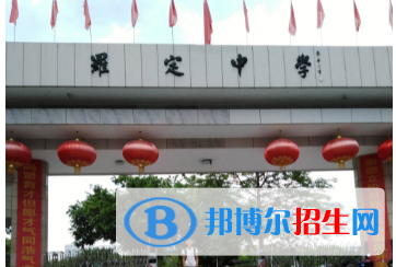 罗定中学2022录取分数线（2023参考）