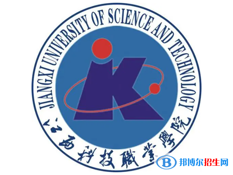 江西科技职业学院单招怎么样？