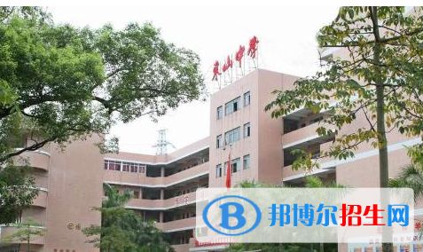 揭阳东山中学、岐山中学2022录取分数线（2023参考）
