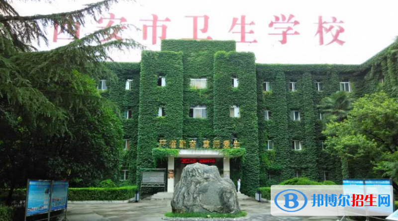 陕西2023年女生上什么中专学校比较好