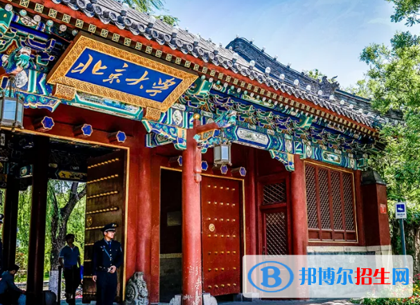 2022中国华北地区大学排名(校友会)