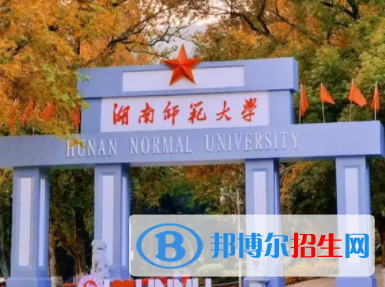 中国大学应用电子技术教育专业排名（2022研究型）