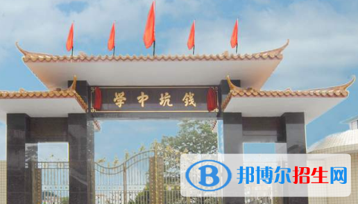 揭西县钱坑中学、上砂中学2022录取分数线（2023参考）