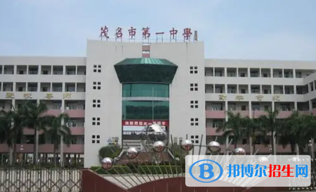 电白中考2022录取分数线