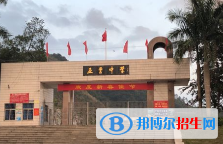 揭西县五云中学、灰寨中学、北山中学2022录取分数线（2023参考）