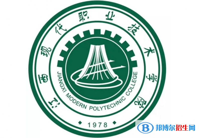 江西现代职业技术学院单招怎么样？