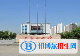 石家庄学院排名(全国)石家庄学院在河北排名