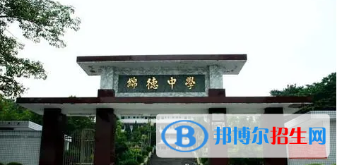 潮州市绵德中学2022录取分数线（2023参考）