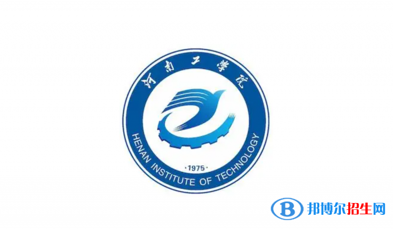 河南工学院2022年各个专业录取分数线汇总