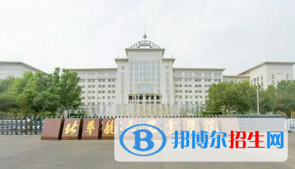 北华航天工业学院排名(全国)北华航天工业学院在河北排名