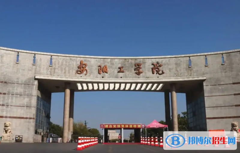 安阳工学院2022年各个专业录取分数线汇总