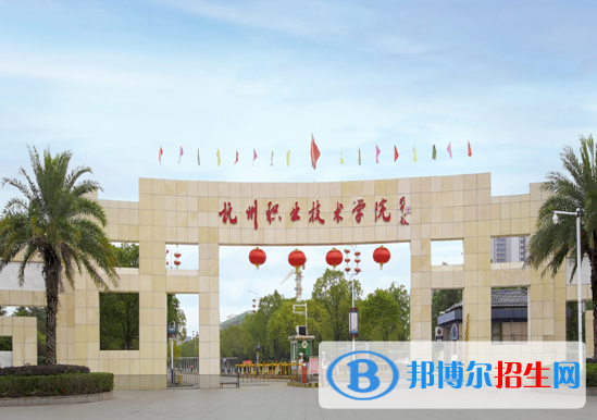 2022抚州市高职院校排名(校友会)