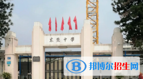 东莞六中、石龙中学2022录取分数线（2023参考）
