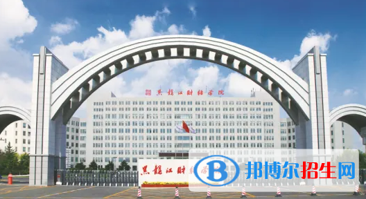 2022哈尔滨市民办大学排名(校友会)