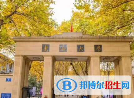 中国大学机器人工程专业排名（2022研究型）