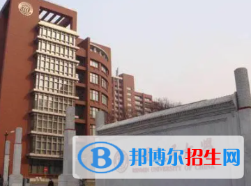 中国大学金融学专业排名（2022研究型）