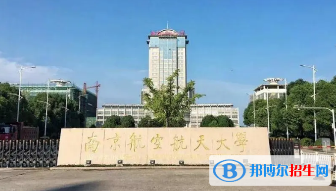 中国大学飞行技术专业排名(2022应用型)
