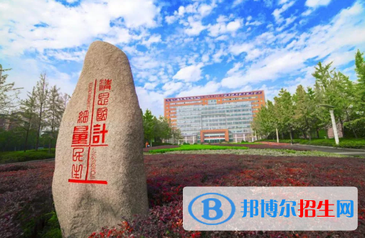 中国大学质量管理工程专业排名(2022应用型)