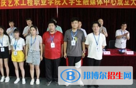 重庆单招建筑经济信息化管理专业2023年有哪些学校