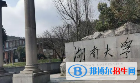 中国大学工业设计专业排名（2022研究型）