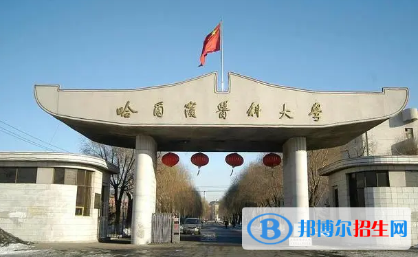 中国大学卫生监督专业排名(2022应用型)