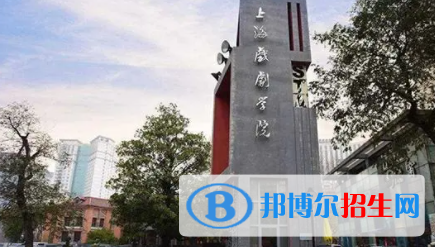 中国大学戏剧影视美术设计专业排名（2022研究型）
