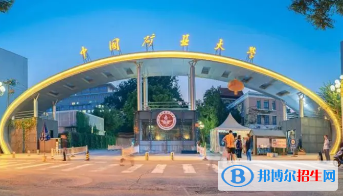 中国大学土木类一流专业排名(2022应用型)