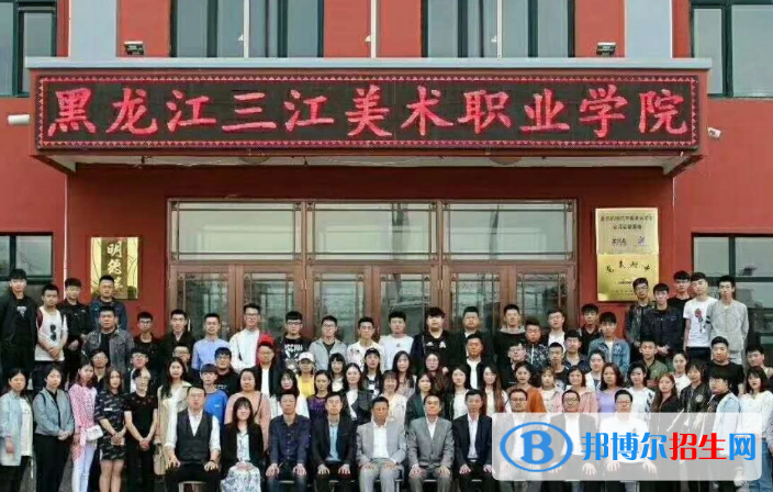 黑龙江单招工业设计专业2023年有哪些学校