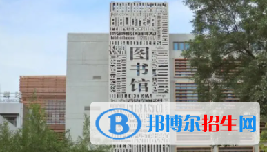 中国大学卢旺达语专业排名（2022研究型）