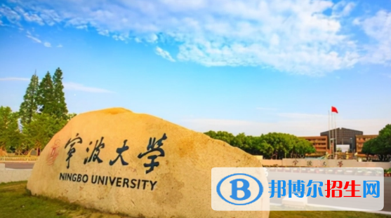 中国大学旅游管理与服务教育专业排名（2022研究型）