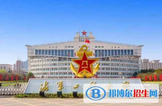 中国大学交通运输类一流专业排名(2022应用型)